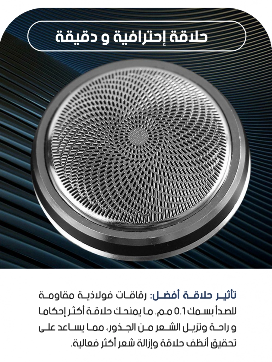 صورة المنتج