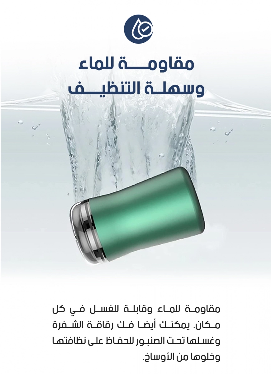 صورة المنتج