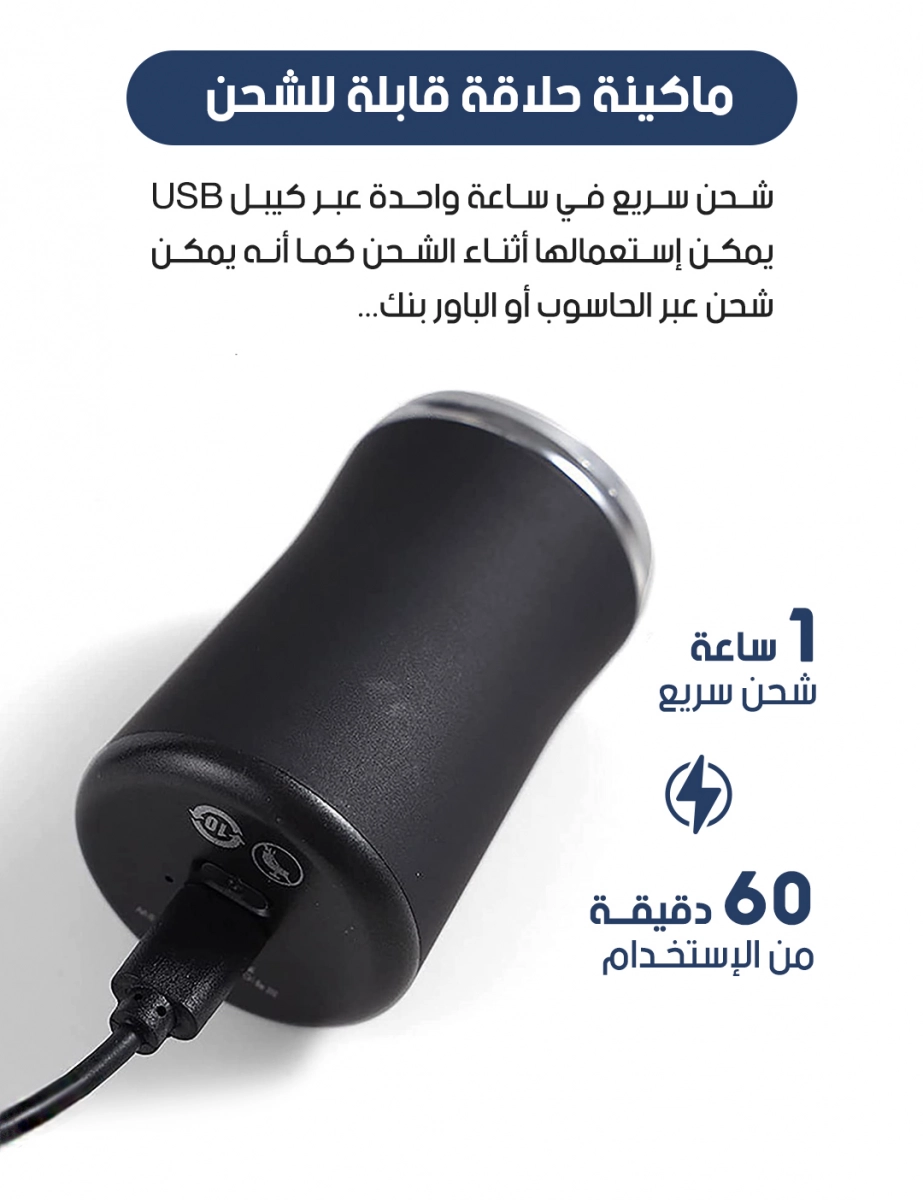صورة المنتج