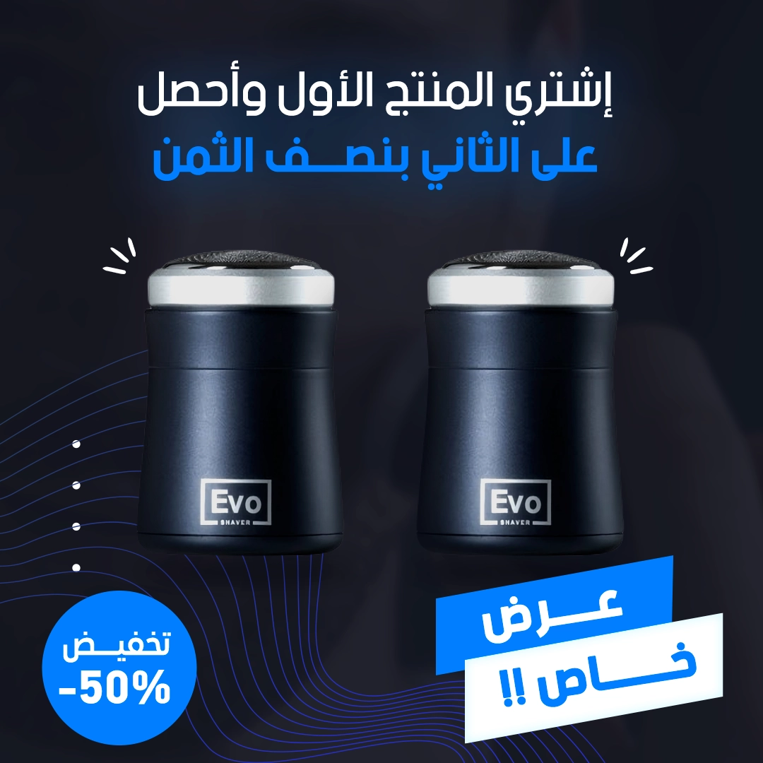 صورة المنتج